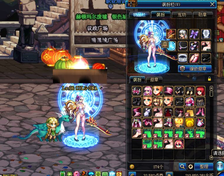 2017年夏日套散搭研究女圣职守护者女鬼剑