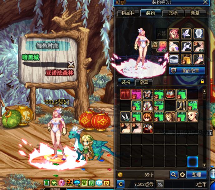 2017年夏日套散搭研究女圣职守护者女鬼剑