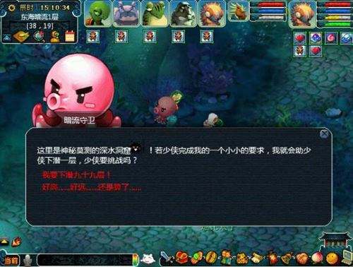 梦幻西游2觅海寻珍潜深幽 幻境避暑纳清凉