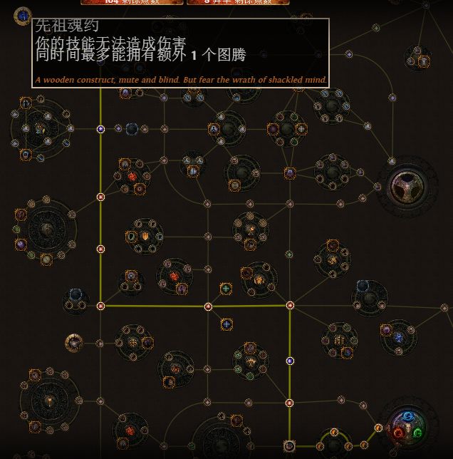 3.0野蛮人爷爷图腾开荒 新手入门最优选择