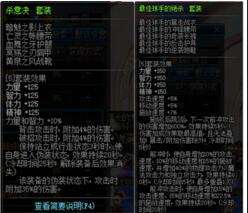 修罗武器排名_修罗铠甲武器图片(2)