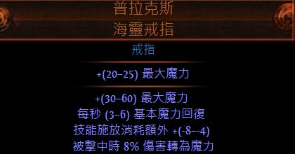 3.0BETA测试更新 部分A8更新的暗金改动