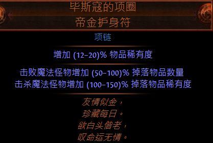 3.0BETA测试更新 部分A8更新的暗金改动