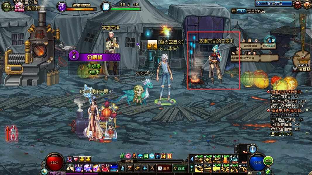 DNF艾丽卡在什么位置 卢克引导NPC位置介绍