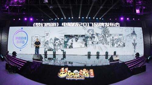 梦幻西游2017暑期新资料片 三大亮点全解读