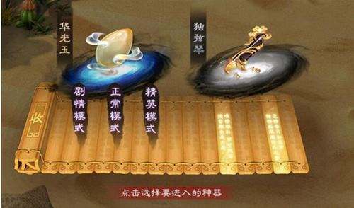 梦幻西游2017暑期新资料片 三大亮点全解读