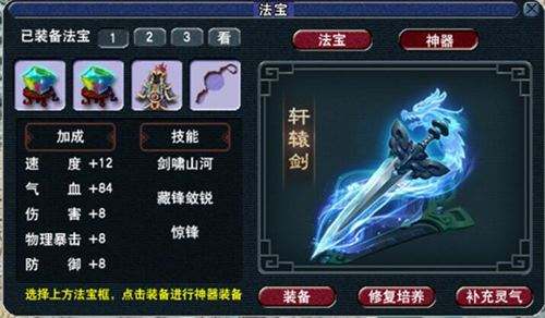 梦幻西游2017暑期新资料片 三大亮点全解读