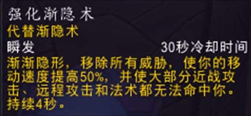 魔兽世界7.25神牧PVP指南 战斗中需要抢节奏
