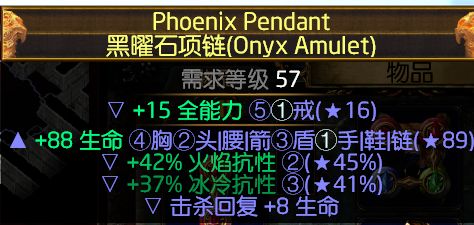 3.0野蛮人暴徒冰川之刺 冷门技能也超强力