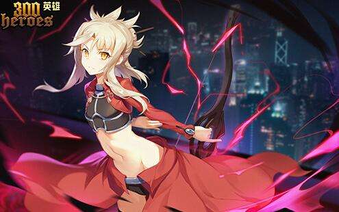 300英雄首款超级皮肤圣杯战争伊莉雅公布