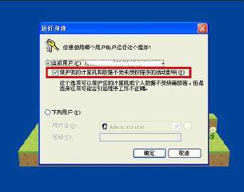 我的世界中国版JAVA不删档测试指引