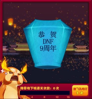 7月20日过期活动道具一览 升级卷要过期咯