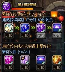 7月20日过期活动道具一览 升级卷要过期咯