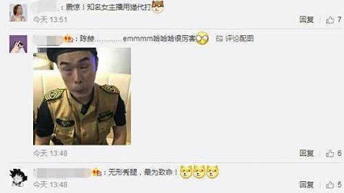 lol小楼陈赫直播拿第一怎么回事 陈赫小楼拿第一视频