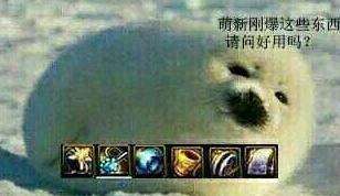 韩服更新禁止堆技能 高科技戒指或即将下岗