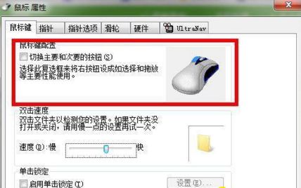 怎么设置鼠标左键攻击 lol无法使用input.ini文件