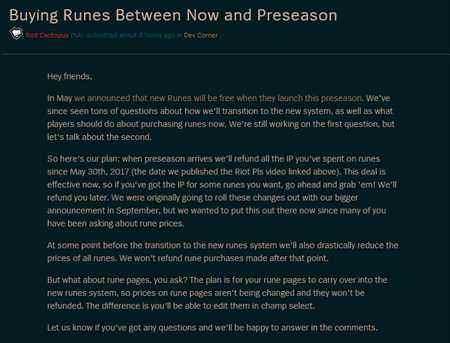 最新符文补偿出炉 5月之后买的符文退款