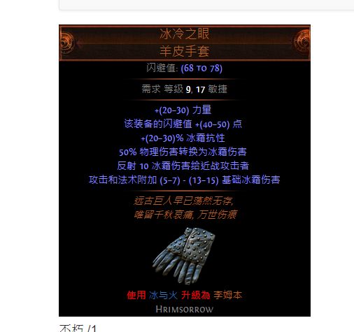 3.0闪现打击BD分享 无情圣堂武僧判官闪打