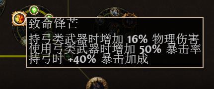 3.0弓手萌新开荒必看 弓系天赋加点姿势