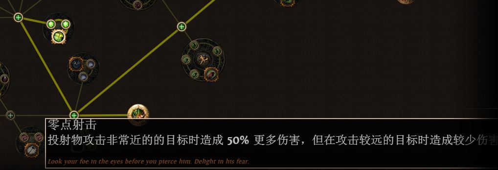 3.0弓手萌新开荒必看 弓系天赋加点姿势