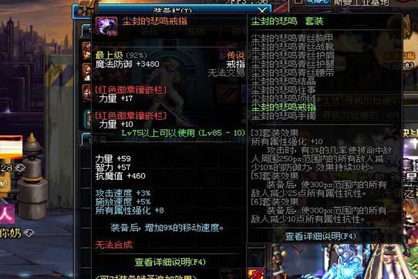 搬砖兰总6套搭配方案 非圣物移速也飞一般