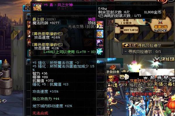 搬砖兰总6套搭配方案 非圣物移速也飞一般