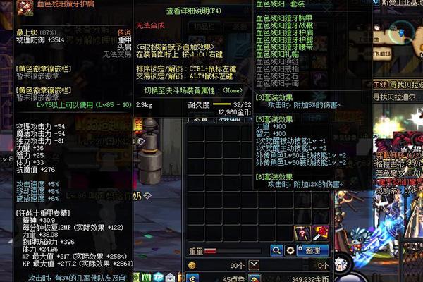 搬砖兰总6套搭配方案 非圣物移速也飞一般