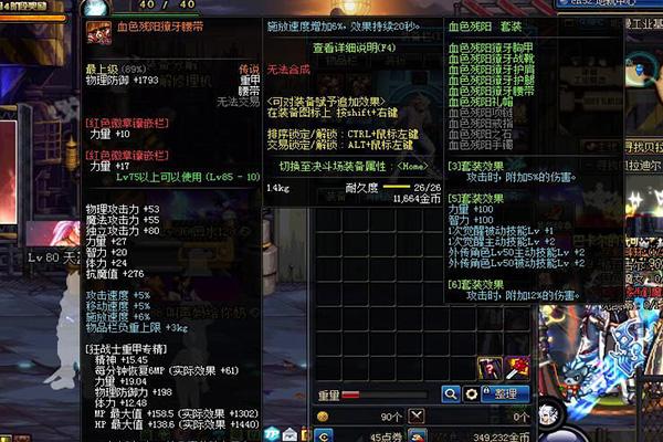 搬砖兰总6套搭配方案 非圣物移速也飞一般