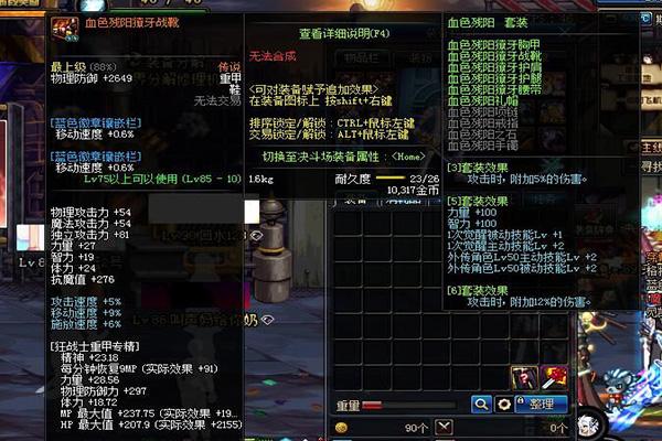 搬砖兰总6套搭配方案 非圣物移速也飞一般