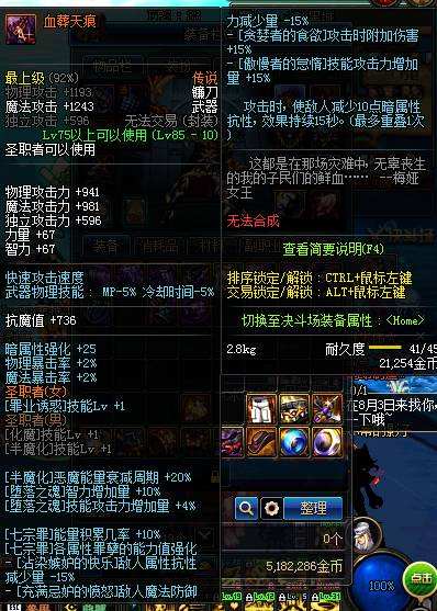 辅助领域新纪元 用事实告诉你四姨减抗多强