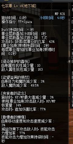 辅助领域新纪元 用事实告诉你四姨减抗多强