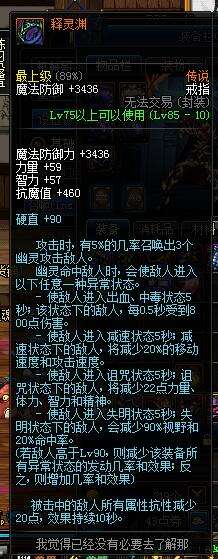 辅助领域新纪元 用事实告诉你四姨减抗多强