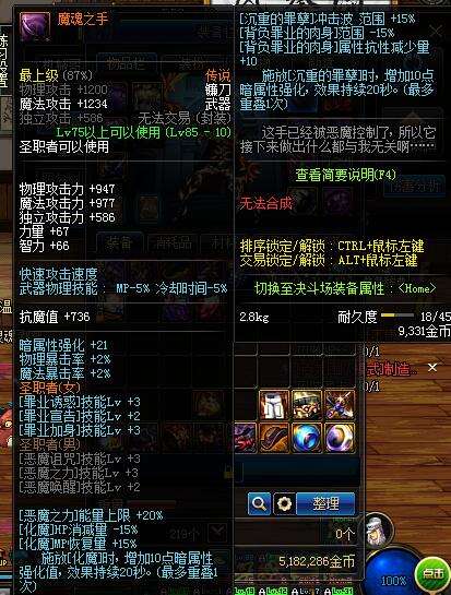 辅助领域新纪元 用事实告诉你四姨减抗多强