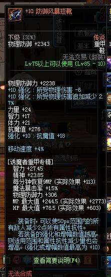 辅助领域新纪元 用事实告诉你四姨减抗多强