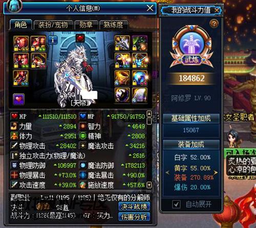 修罗视角分析各B套属性 首先你要有系列