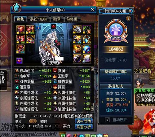 修罗视角分析各B套属性 首先你要有系列