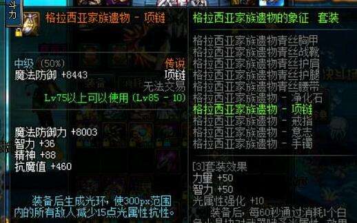 搞事辅助向 浅谈光环套奶爸应该如何搭配