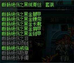 搞事辅助向 浅谈光环套奶爸应该如何搭配