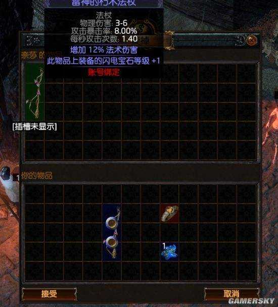 萌新开荒路上最实用的商店配方 别看了又忘