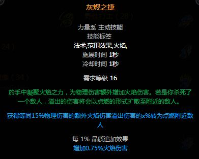 3.0站撸近战BD 卫士经典双格挡爆炸流