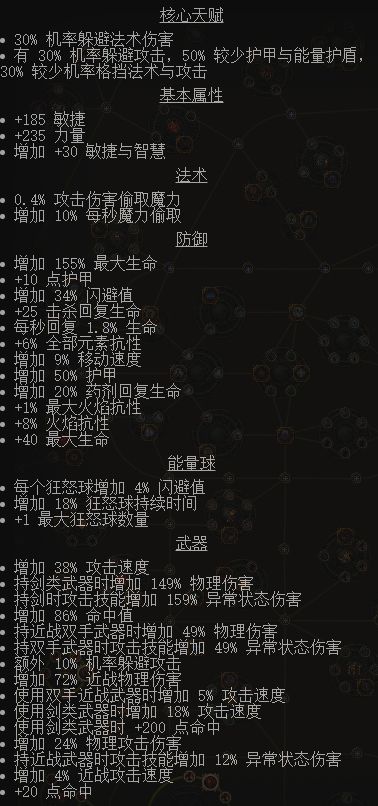 3.0贵族闪打开荒思路 贵族改版后新BD分享