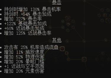 3.0贵族闪打开荒思路 贵族改版后新BD分享