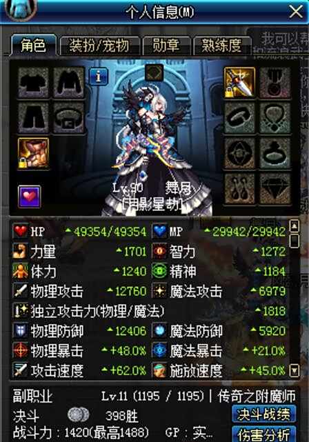 狂战士105史诗装备自选怎么选择_100级职业自选史诗武器礼盒_战士史诗武器