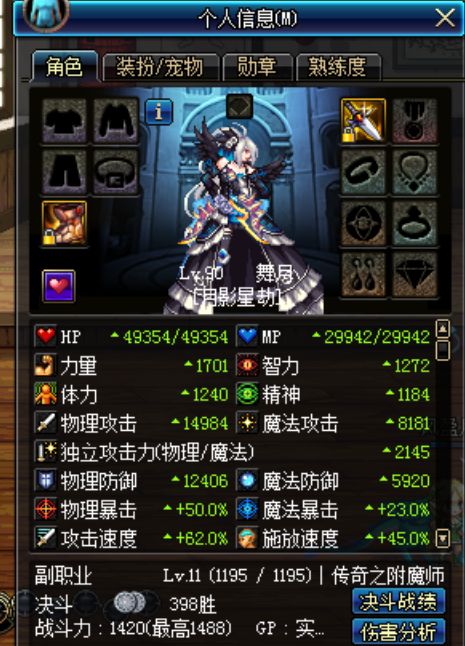 云顶之奕装备合成表|LOL云顶之弈装备合成图/羁绊效果汇总，随时查看资料列表