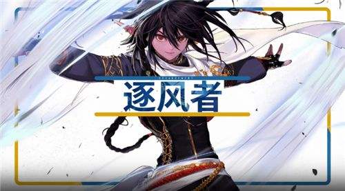 风之精灵 DNF逐风者SS套选什么比较好