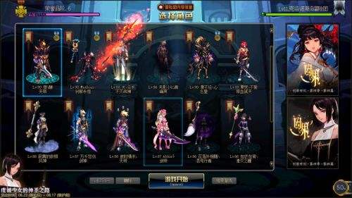 我要爆肝 42个85级以上角色肝帝日常