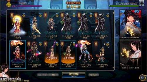 我要爆肝 42个85级以上角色肝帝日常