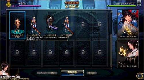 我要爆肝 42个85级以上角色肝帝日常