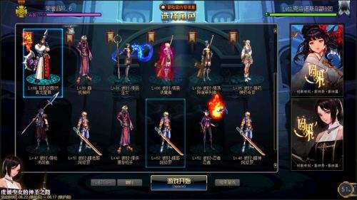 我要爆肝 42个85级以上角色肝帝日常