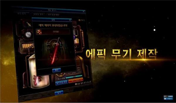 DNF龙骑士用什么武器 龙骑士武器选择